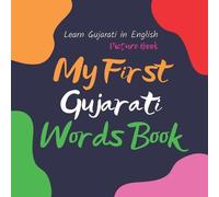 Shalu Sharma My First Gujarati Words Book. Learn Gujarati in English (Tascabile)