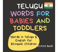 Shalu Sharma Telugu Words for Babies and Toddlers. Words in Telugu & (Tascabile)