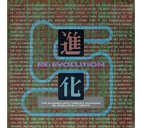 Shamen, the - Re [12" VINYL]