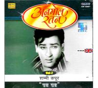 Shammi Kapoor - Anmol Ratan - Sukoo Sukoo - Nuovo Bollywood Sa Re Ga Ma CD