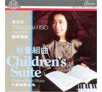 SHAN DE / WEN-YEH / TCHEREPNIN Chinese Piano Music / Various (CD)
