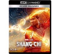 Shang-Chi La Leggenda Dei Dieci Anelli 4K UHD 3D Blu-ray MovieNEX GIAPPONE