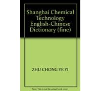 Shanghai Chemical Technology English-Chinese Dictionary (fine)(Chinese Edition)