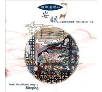Shanghai Chinese Traditional O - Music For Efficient Sleep