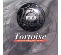 Shanghai Chinese Traditional O - Tortoise-Chinese Feng Shui Mus