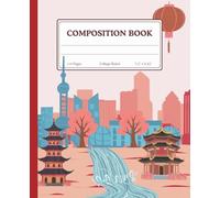 Shanghai Retro Teal Composition Book: Vintage Lined Journal for School Notes, Writing, Planning & Daily Lists | Chinese City Skyline Cover | 110 Pages | 7.5 x 9.25