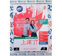 SHANGKE LE! A LEZIONE! - (9788800363518) + Materiali didattici - Rebillo