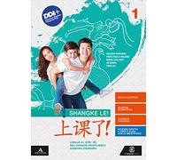 Shangke le! A lezione! Con Quaderno dei caratteri. Per le Scuole superiori. Con e-book. Con espansione online (Vol. 1)