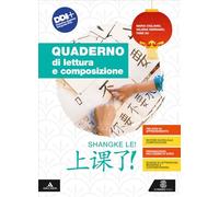 Shangke le! A lezione! Quaderno di lettura e di composizione. Per le Scuole superiori. Con e-book. Con espansione online