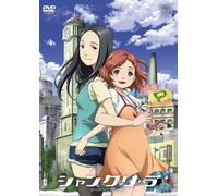 Shangri-la Vol. 4 [J/Lpcm]