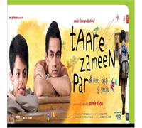 Shankar-Ehsaan-Loy - Taare Zameen par [Import]