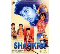 SHANKARA - SUNNY DEOL,SHAKTI KAPOOR,PARESH RAWAL - DVD