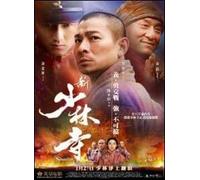 Shaolin – DVD – CG Entertainment