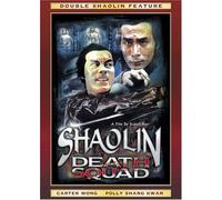 Shaolin Death Squad