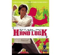 Shaolin Hand Lock - Shaolin Hand Lock