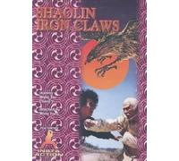 Shaolin Iron Claws - Shaolin Iron Claws