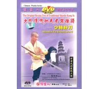 Shaolin Pu Broadsword [Edizione: Regno Unito]