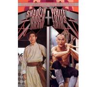 Shaolin Quick Draw/White Lotus