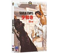 Shaolin temple