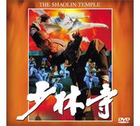 Shaolin Temple