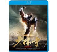 Shaolin Temple 4K Remastered Edition Japan Blu-ray
