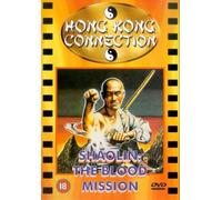 Shaolin: The Blood Mission [DVD] [Edizione: Regno Unito]