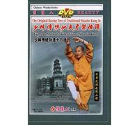 Shaolin Traditional Kungfu 18 Techniques