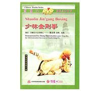 Shaolin Warrior Boxing