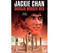 Shaolin Wooden Men - Shaolin Wooden Men