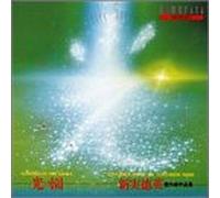 Shape of The Wind/Soul Bird/Garden in Light