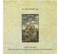 Timbaland and M Tim's Bio: From the Motion Picture - Life from Da Bas (Vinyl LP)