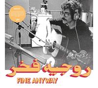 Sharhabil Ahmed - Fine Anyway Roger Fakhr Lp+Mp3