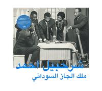 - Sharhabil Ahmed - Il Re del Jazz Sudanese - LP (analogico)