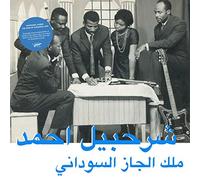 Sharhabil Ahmed The King Sudanese Jazz (CD) Album