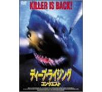Shark Attack 3:Megalodon