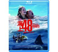Shark Bait (Blu-ray) Holly Earl