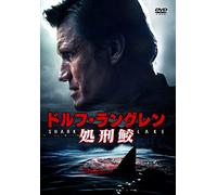 Shark Lake [Import allemand]