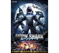 Shark Side Of The Moon (DVD) Maxi Witrak