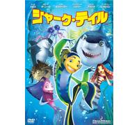 Shark Tale: Special ed. [04/E, J