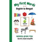 Sharon Purtill My First Words A - Z English to Bengali (Tascabile)