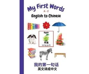 Sharon Purtill My First Words A - Z English to Chinese (Tascabile)