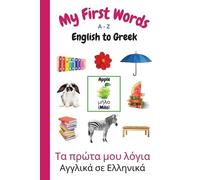 Sharon Purtill My First Words A - Z English to Greek (Tascabile)