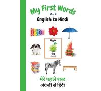 Sharon Purtill My First Words A - Z English to Hindi (Tascabile)