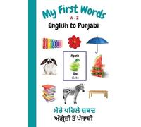 Sharon Purtill My First Words A - Z English to Punjabi (Tascabile)