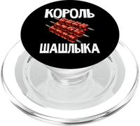 Shashlik Barbecue Spiedini Russi Barbecue Russo Russia PopSockets PopGrip per MagSafe
