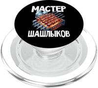 Shashlik Master Grill Spiedini Russi Grill Russia PopSockets PopGrip per MagSafe