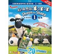 Shaun the Sheep: Series 1 Volumes I & II