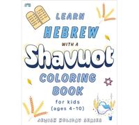 Shavuot Coloring Book for kids: Learn Hebrew Words and Pronunciations While Coloring Shavuot Symbols