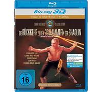 Shaw Brothers - Die Rückkehr zu den 36 Kammern der Shaolin - Real 3D BD [Edizione: Germania]