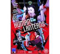 Shaw Brothers - Human Lanterns [Edizione: Regno Unito]